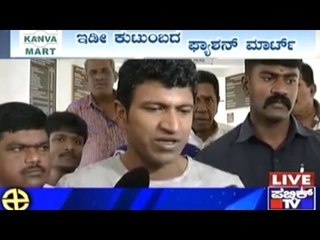 BBMP Elections: Power Star Puneeth Rajkumar Casts His Vote