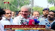 PTI leader Shah Mehmood Qureshi media talk