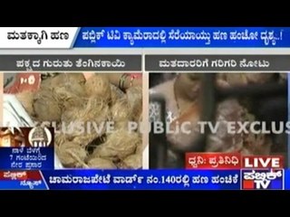 BBMP Elections: Political Parties Distribute Money, Caught On Public TV Cemara