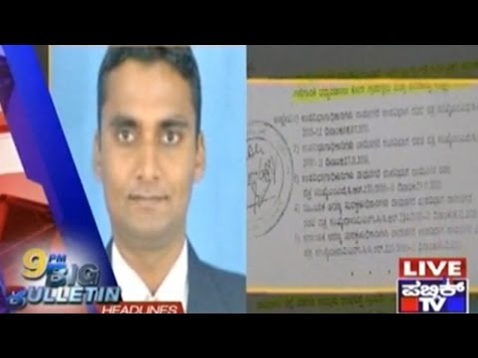 Big Bulletin | Top Headlines | Aug 21st, 2015 | 9 PM