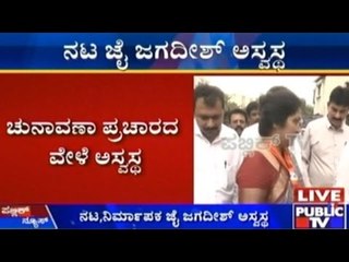 Actor-Director Jai Jagadish Gets Mild Heart Attack While Campaigning for Elections