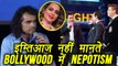 Kangana Nepotism Controversy: Imtiaz Ali doesn't find it in Bollywood; here's why | FilmiBeat