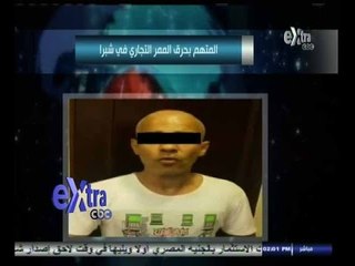 #غرفة_الأخبار | موجز أخبار الثانية ظهرا | 31 أغسطس 2014