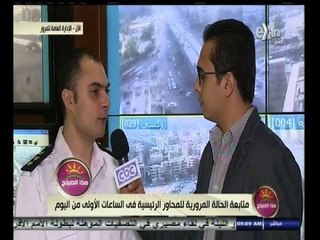 #هذا_الصباح | متابعة الحالة المرورية للمحاور الرئيسية في الساعات الاولى من يوم 31 أغسطس 2014