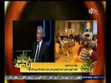 #ساعة‪_‬رياضة |‫ ‫جمال عبد الحميد: اتحاد الكرة تجاهل تكريم الجوهري من أجل تقسيمة كينيا ‬