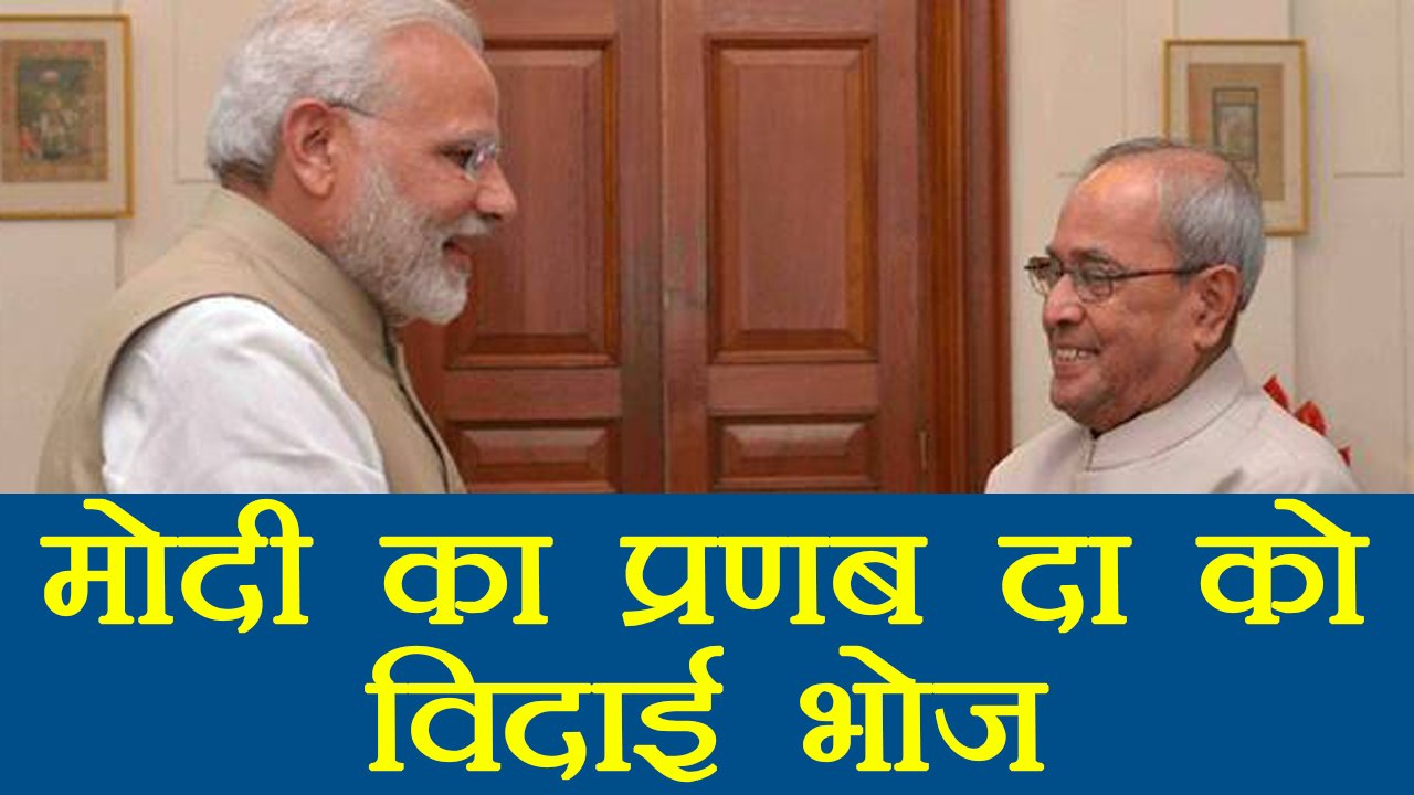 PM Modi Organizes Fairwell Dinner for President...