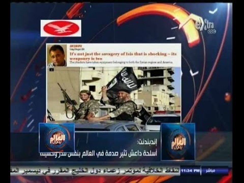 ‫#العالم_يقول | الحلقة الكاملة 30 - اغسطس - 201...