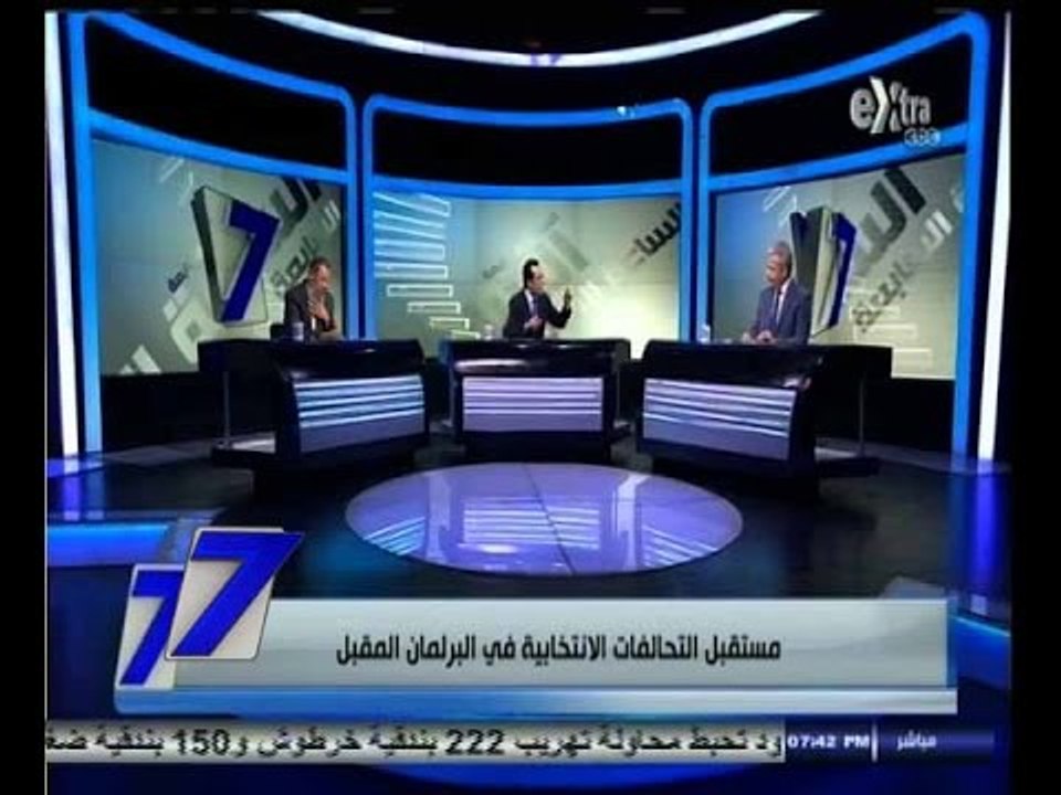 #السابعة | الحلقة الكاملة 30 - اغسطس - 2014 | ‫...