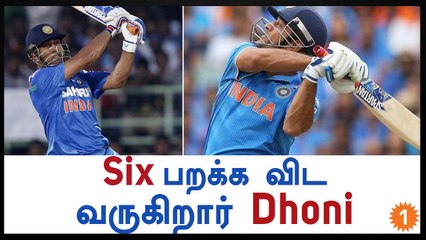 Dhoni inaugurates TNPL by hitting six-Oneindia Tamil