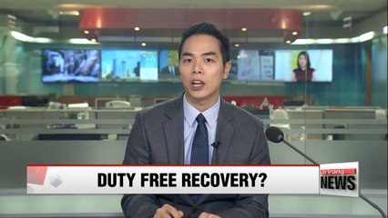 Descargar video: Duty free shops recovering from China's economic retaliation over THAAD