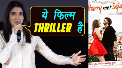 Jab Harry Met Sejal is a THRILLER, says Anushka Sharma; Here's why | FilmIBeat