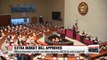National Assembly's budget committee approves extra budget bill