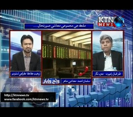 Wang Wapar- 21st July 2017