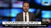 أمير قطر يبدي إستعداد بلاده للحوار ويتحدى دول الحصار