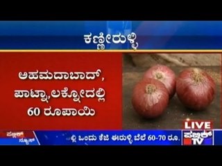 Onion Prices Get Sky High Across India Due To Lack of Rain