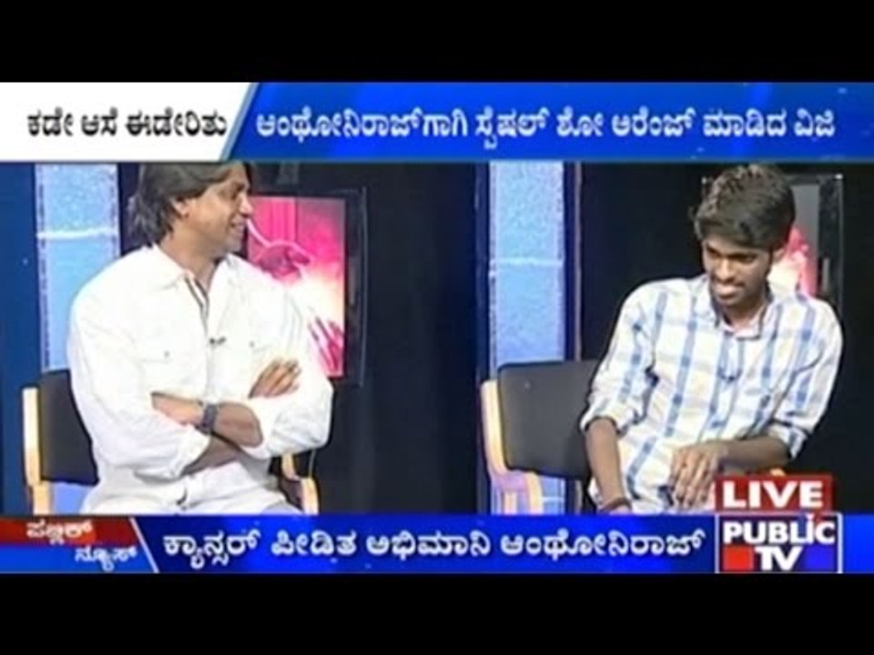 Duniya Vijay To Watch 'RX Soori' With His Terminally Ill Fan, Anthony Raj Today