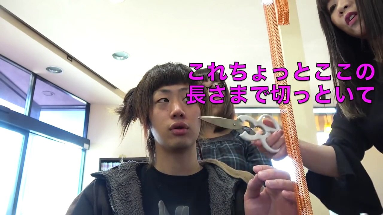 【衝撃映像】美容院で『おまかせ』で切ってもらった！！！