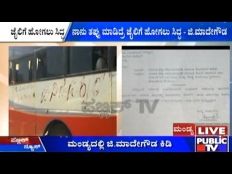 Public News | Top Stories | Aug 20th, 2015 | 4:00 PM