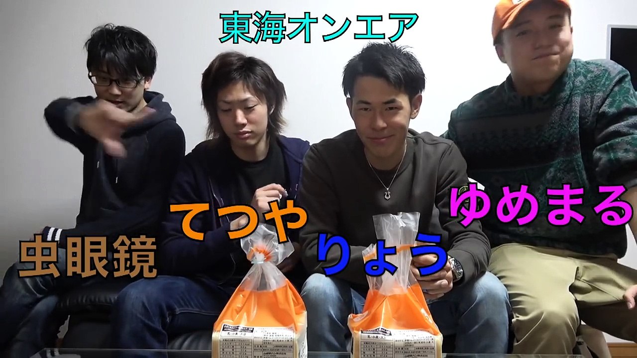 「食パンは１分間で食べきれない」って本当！？余裕でしょ！！！