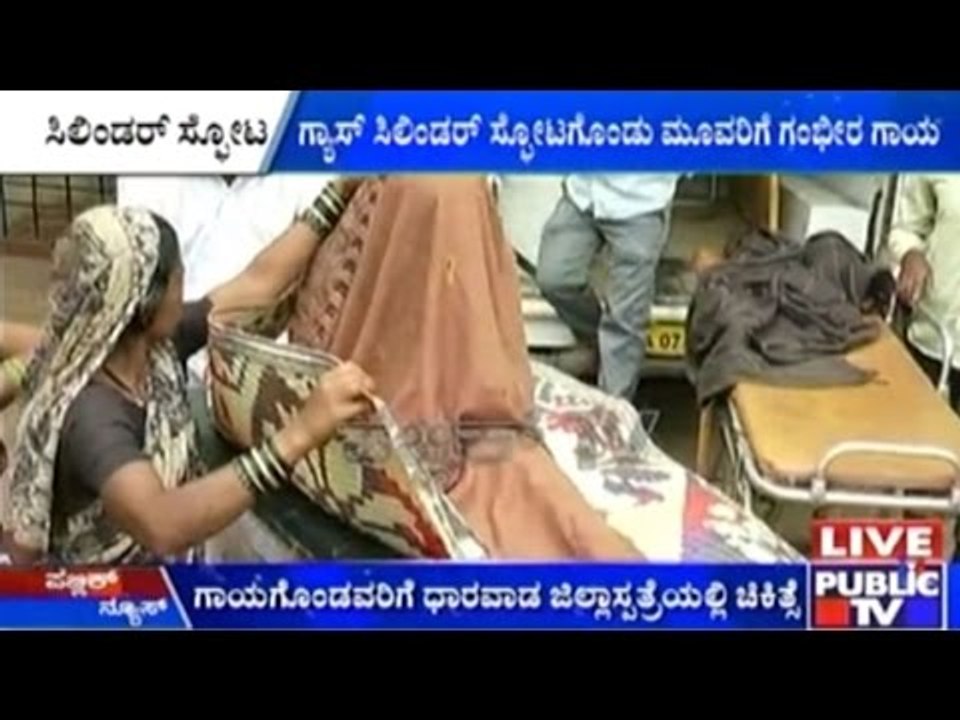 Dharwad: Gas Cylinder Explodes, 3 Family Members Seriously Injured