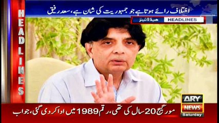 Headlines 1400 22nd July 2017