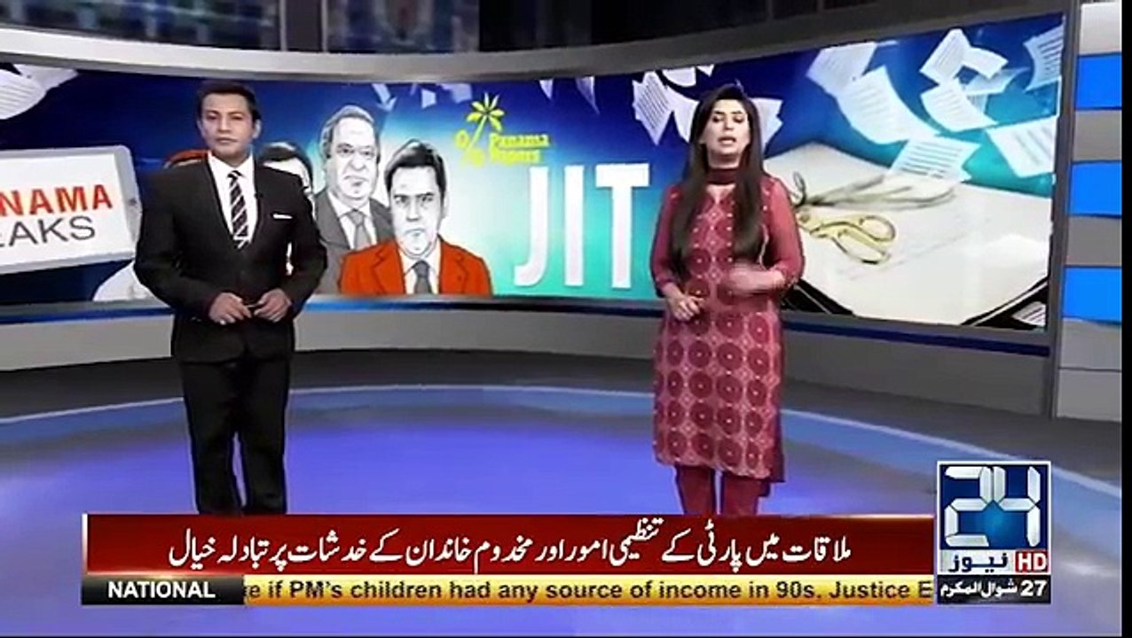 نواز شریف پارٹی میں مزید مشکلات بڑھ گئی