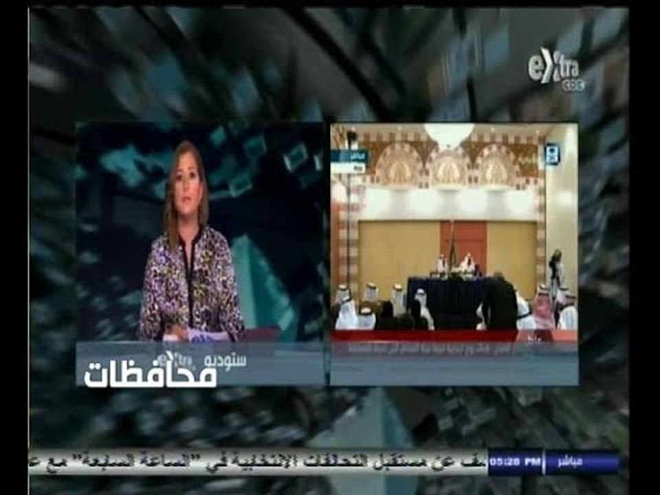 #أخبار‪_‬المحافظات | الحلقة الكاملة 30 - اغسطس...