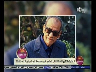 #هذا_الصباح | النشرة الفنية ليوم السبت الموافق 30 أغسطس 2014
