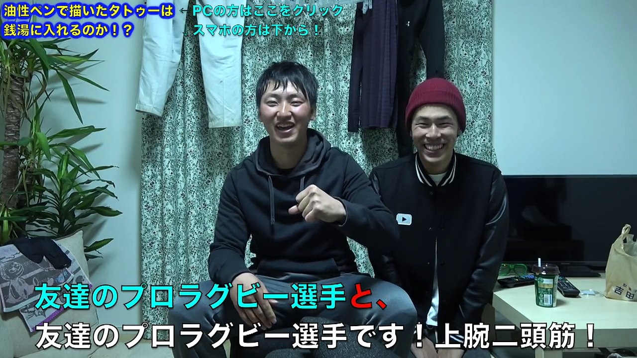早送りでカットされた「◯俗トーク」解禁します...2017年3月NG集２