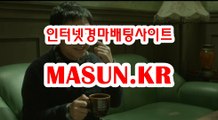 온라인경정 , 온라인경륜 ↘ MaSUN . KR 》》 경예상가