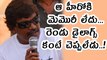 Krishna Vamshi Condemned Allegation which Targetted by few Heros