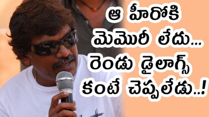 Krishna Vamshi Condemned Allegation which Targetted by few Heros