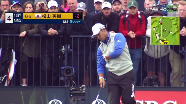 THE OPEN 2017 松山英樹 2日目の軌跡　ほぼ全ショット japanese HIDEKI MATSUYAMA 2nd ROUND
