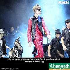 ബീബര്‍ ചൈനയില്‍ പാടണ്ട  youtube :https://goo.gl/uLhRhU facebook:https://www.facebook.com/Anweshanamdotcom/