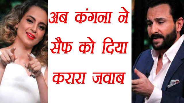 Kangana Ranaut WRITES OPEN LETTER to Saif ALi Khan on Nepotism JOKE | FilmiBeat