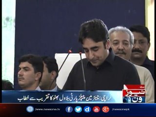 JIT report proved corruption took place Bilawal