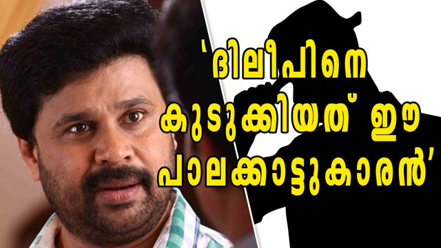The Real Hero Behind Dileep's Arrest Is A Person From Palakkad | Filmibeat Malayalam