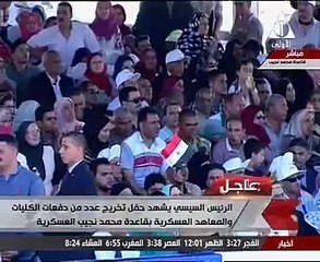 بحضور الرئيس السيسي..إعلان نتيجة عدد من الكليات والمعاهد العسكرية