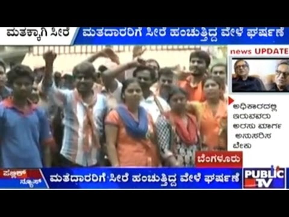 BBMP Polls: BJP And Congress Clash Over Saree-For-Vote