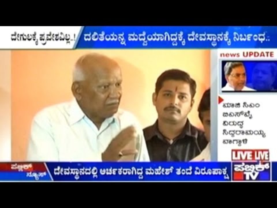 Belagavi: Boy And His Family Banished For Marrying A Dalit Girl