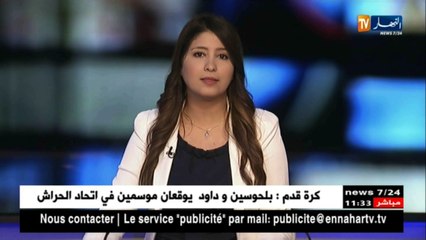 الانتربول تعلن عن  قائمة  تضم عن 137 داعشيا  يهددون أوروبا