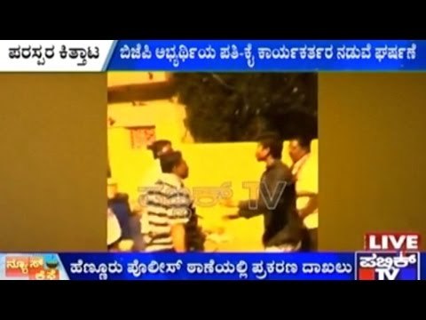 BBMP Elections: Sari Distribution Lands BJP Candidate In Trouble