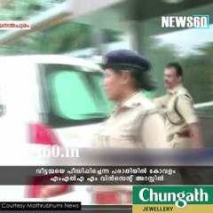 എം വിന്‍സെന്റ് എം.എല്‍.എ അറസ്റ്റില്‍ youtube :https://goo.gl/uLhRhU facebook:https://www.facebook.com/Anweshanamdotcom/