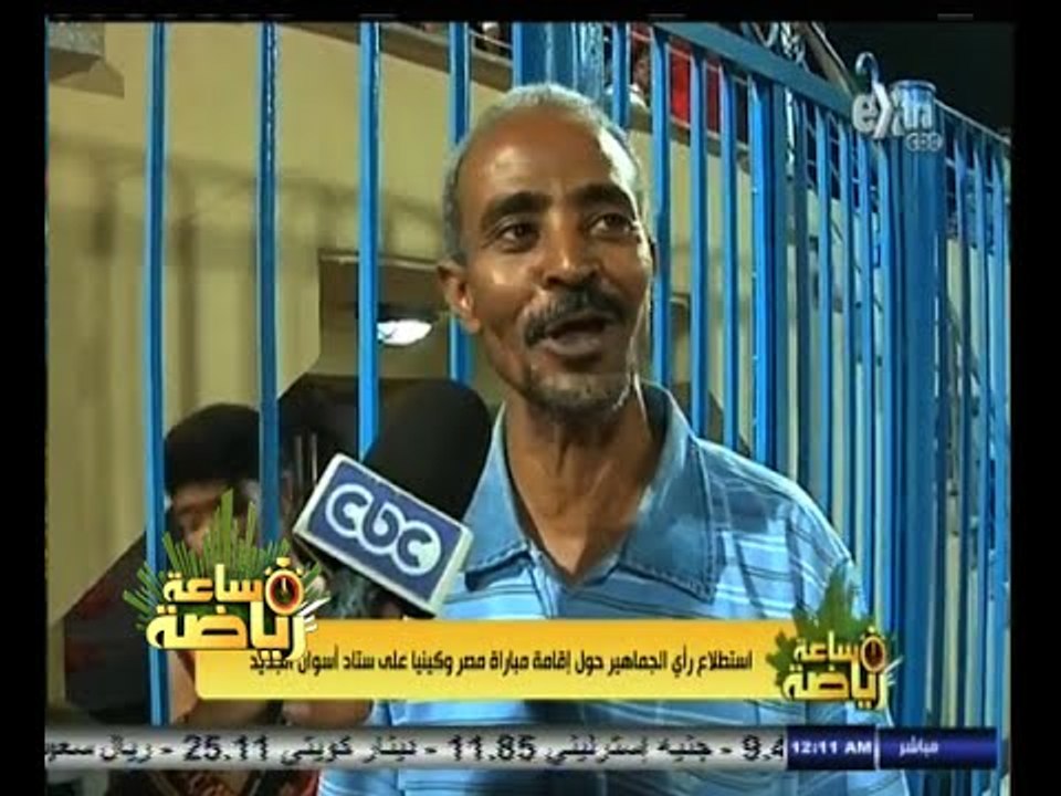#ساعة‪_‬رياضة | منتخب مصر يختتم تدريباته على ملعب أسوان استعداداً لمواجهة كينيا غداً