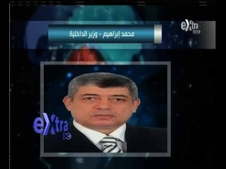 #غرفة_الأخبار | موجز أخبار الخامسة مساءاً | 29 أغسطس 2014