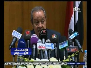 #الاقتصاد_اليوم | الحلقة الكاملة 29 - اغسطس - 2014 | منطقة صناعية جديدة للفوسفات بأسوان