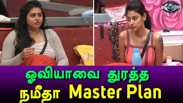 Bigg Boss Tamil, Namitha has severe revenge on Oviya-Filmibeat Tamil