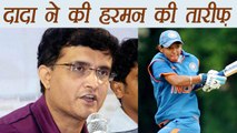 Sourav Ganguly praises 'Harmanpreet Kaur' knock in World Cup | वनइंडिया हिन्दी