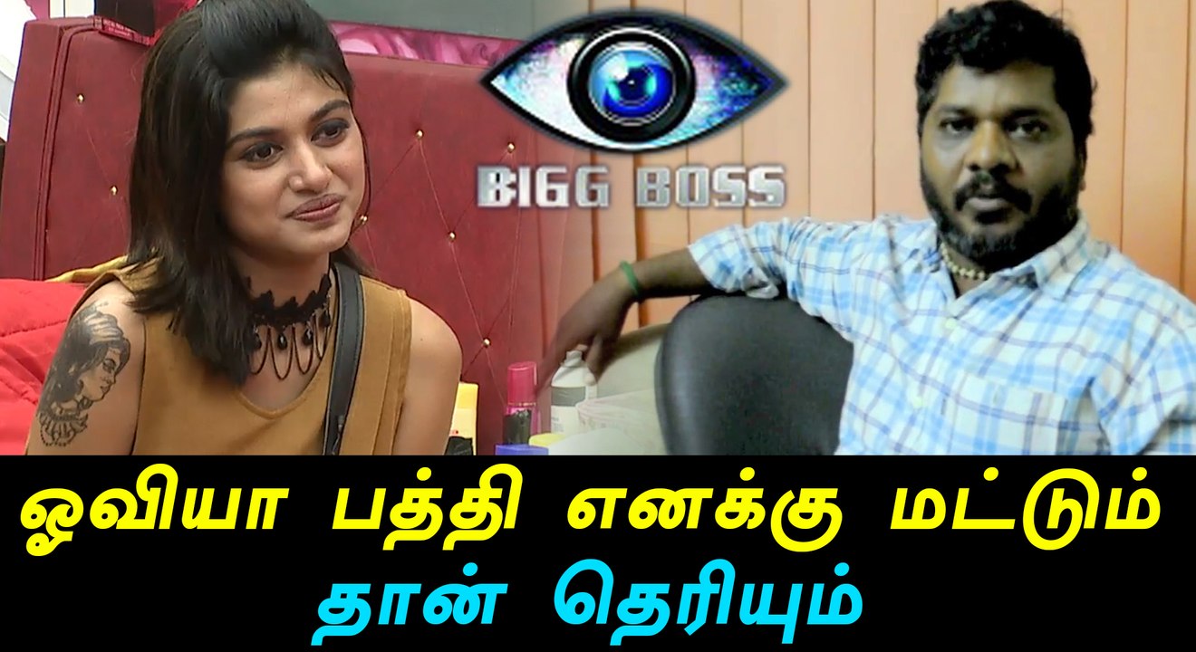 Bigg Boss Tamil, Kalavani director sargunam praised Oviya-Filmibeat Tamil