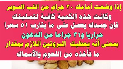 6 فوائد مذهلة لـ اللب السوبر